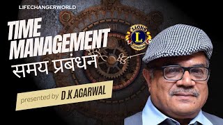 समय का सही उपयोग  Time Management  Lion DK Agarwal life guru motivation life timemanagement [upl. by Ellesig426]