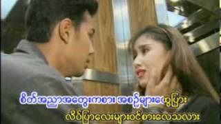 LAY LAY WAH KO KO CHIT WE LEMPG [upl. by Rubie]