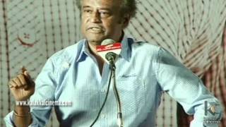 Rajini at S Ramakrishnans Felicitation Function Part 1 [upl. by Frodine]