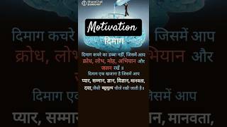 life ka status motivation [upl. by Houser778]