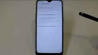 Функция умного звонка в смартфоне Oppo [upl. by Netram]