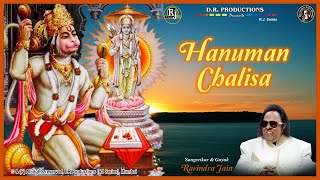 Hanuman Chalisa  Ravindra Jain  Ravindra Jains Ram and Hanuman Bhajans [upl. by Rafaelia754]