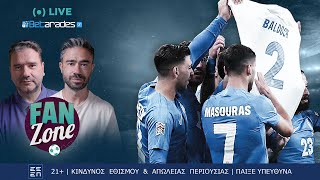 🔴LIVE  Με 12ο παίκτη τον ΜΠΑΛΝΤΟΚ  Fan Zone 1110 Betarades [upl. by Dutchman264]