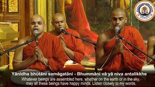 Ratna Sutta by Srilanakan Buddhist Monks Pali and English subtitles Specially For Corona Patients [upl. by Harald]