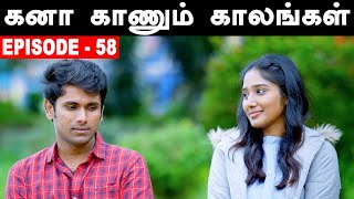 Kana Kaanum Kaalangal Season 2 Episode 58  Kalai Gift Abi  Cine Timesa [upl. by Ojeillib]