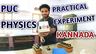 FIGURE OF MERIT OF GALVANOMETER  PUC PHYSICS LAB EXPERIMENTS  KARNATAKA PUC BOARD [upl. by Norval]