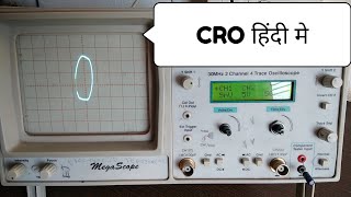 Component testing on CRO  Practical on CRO in Hindi and English [upl. by Kcarb]