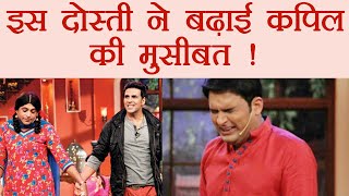 Kapil Sharma in TROUBLE Akshay Kumar  Sunil Grover to WORK TOGETHER   FilmiBeat [upl. by Ottilie819]