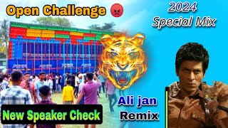 Power Music Open Challenge 😡 New Speaker Check Dj Ali jan Remix [upl. by Kcered]