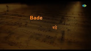 Bade Achhe Lagte Hain  Balika Badhu  Amit Kumar  Karaoke Song with lyrics [upl. by Inattyrb]