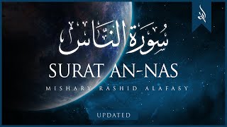 Surat AnNas The Mankind  Mishary Rashid Alafasy  مشاري بن راشد العفاسي  سورة الناس [upl. by Rusert]