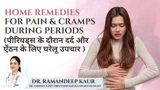 Home Remedies for Pain amp Stomach Cramps during Periods Hindi  Dysmenorrhea  Healing Hospital [upl. by Foscalina]