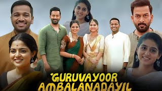 Guruvayoor Ambalanadayil 2024  Prithviraj Sukumaran Basil Joseph  Full Movie Review amp Facts [upl. by Drue852]