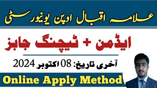 Allama Iqbal open univetsity latest jobs 2024  aiou jobs 2024  aiou teaching tutot jobs 2024 [upl. by Benetta45]