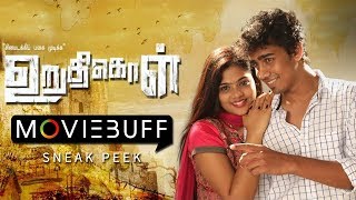 Uruthikol  Moviebuff Sneak Peek  Kishore Kaali Venkat Akhilesh Meghana  R Ayyanar [upl. by Lewert]