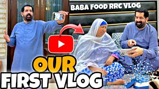 MY FIRST VLOG ❤️  BaBa Food RRC [upl. by Hak855]