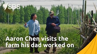 Aaron Chen retraces his father’s footsteps  Shaun Micallefs Origin Odyssey [upl. by Yseult327]