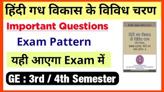 Hindi Gadye Vikaas ke vividh Charan Important Questions GE 3rd  4th Semester DU SOL Hindi ABC GE [upl. by Llenyar356]