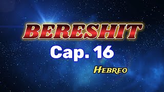 Bereshit Cap 16 Hebreo [upl. by Tansy324]