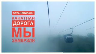 Роза Хутор отдых в красивом месте  почему остановилась канатная дорога  цены на подъёмник [upl. by Blackmun787]