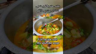 Matar Yakhni Pulao Recipe  Winter Special materpulao recipe youtubeshorts [upl. by Neeleuqcaj423]