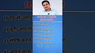 Vikas sir motivation upsc ias ipsbabu shortfeed shortvideo [upl. by Bannasch468]