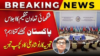 SCO Summit 2024 Iranian Chinese and Indian Leaders Gather in Pakistan  Noshad Ali Analysis [upl. by Katusha]