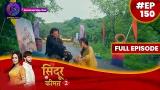 Sindoor Ki Keemat 2  Injured Rana  1 October2023  Full Episode 150  सिंदूर की कीमत २  Dangal TV [upl. by Zsazsa]