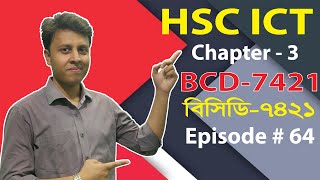 HSC ICT  BCD Code Binary Coded Decimal  7421 Code  Episode  64  Cloud ICT Care [upl. by Nerrak]