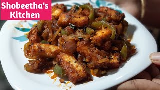 hotel style paneer frypaneer starterpanneer fry masalapaneer recipe in tamilpaneer recipe [upl. by Elohcin]