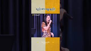 ရည်းစားရွေးနည်း  Pastor Sarah Aye [upl. by Nahtanoy]