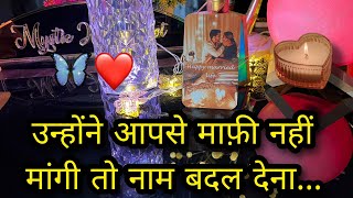 🤳 NO CONTACT TAROT NO CONTACT TAROT READING IN HINDI TODAY HIS CURRENT FEELINGS HINDI TAROT [upl. by Enyleuqcaj431]