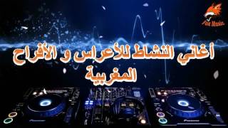 sawamit chaabi أحلى صوامت شعبية للاعراس المغربية [upl. by Edmonda]