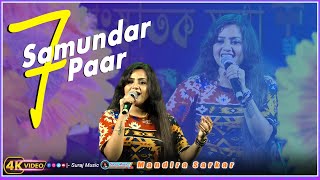 Latest Modified Remix  Saat Samundar Paar  Singer Mandira Sarkar  Divya Bharti [upl. by Andaira]