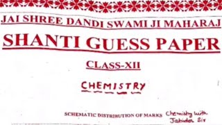 12th class Chemistry Shanti Guess Paper 2024 PSEB 12thclass chemistry [upl. by Airotnahs458]