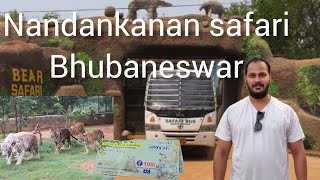 nandankanan jungle safari  Lion safari  Tiger safari  Odia vlog  Bear safari [upl. by Sivaj348]