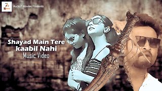 Shayad Mai Kabil Nahi  Lesbian Short Story With Song  Thriller  Lesbian Song  Audio7 Movies [upl. by Gazzo]