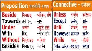 Connectives conjunctions  linking words amp Prepositions Nepali meaning amp use in daily sentences [upl. by Daegal]