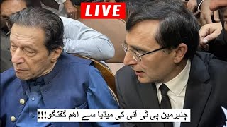 Chairman PTI Important Media Talk  Shamal Radio Live [upl. by Prudy620]