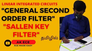 Second Order Filter  Sallen Key Filter [upl. by Odelet458]