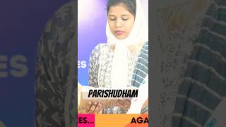 Parishudham Parishudham worship choir christianworship music agape shorts live trending god [upl. by Ayotak678]