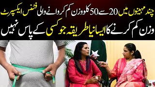 20 to 50 KG Weight Loss in Just Few Months  Weight Loss Transformation  Weight Loss Tips in Urdu [upl. by Aken]