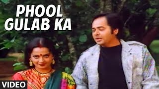 Phool Gulab Ka Full song  Biwi Ho To Aisi  Rekha Farooq Shaikh [upl. by Bodnar]