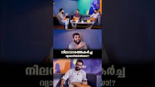 വിദ്യാർത്ഥികളുടെ ഓർമ്മ പോലും പരീക്ഷിക്കാത്ത പരീക്ഷകൾ [upl. by Corrianne]