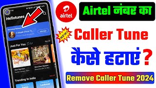 Airtel Caller Tune Kaise Hataye 2024  How To Remove Caller Tune  Airtel Caller Tune Remove [upl. by Aizek]