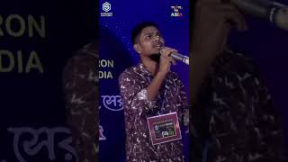 রসিক যে জন  Roshik Je Jon  Ganne Ganne Shera Season2 Asia  youtubeshorts song [upl. by Merrilee219]