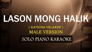 LASON MONG HALIK  MALE VERSION   KATRINA VELARDE  COVERCY [upl. by Aiciles]