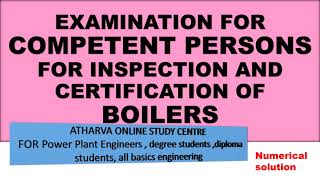 Boiler Design engineering paper numerical solution competent person Central boiler board exam [upl. by Lemrahc]