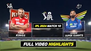 LSG vs PBKS Highlights 2024  IPL 2024 Lucknow vs Punjab Highlights  LSG vs PBKS 2024 Highlights [upl. by Strep569]