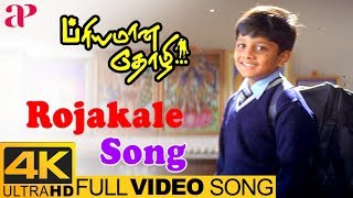 Priyamana Thozhi Tamil Movie Songs  Rojakale Full Video Song 4K  Mahalakshmi Iyer  SA Rajkumar [upl. by Uile903]